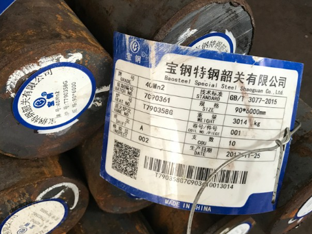 大石桥40Mn2合金结构钢