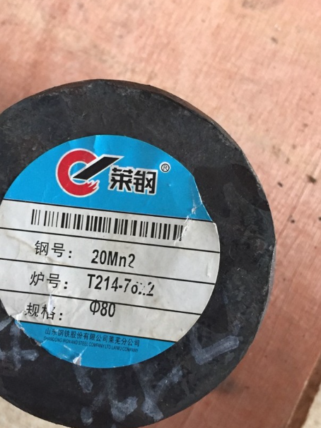 大石桥20Mn2合金结构钢